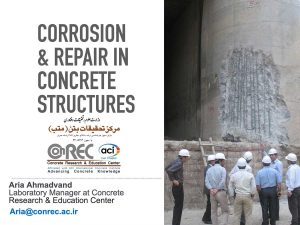 دوره تعمیرات بتن و آب بندی سازه های بتنی