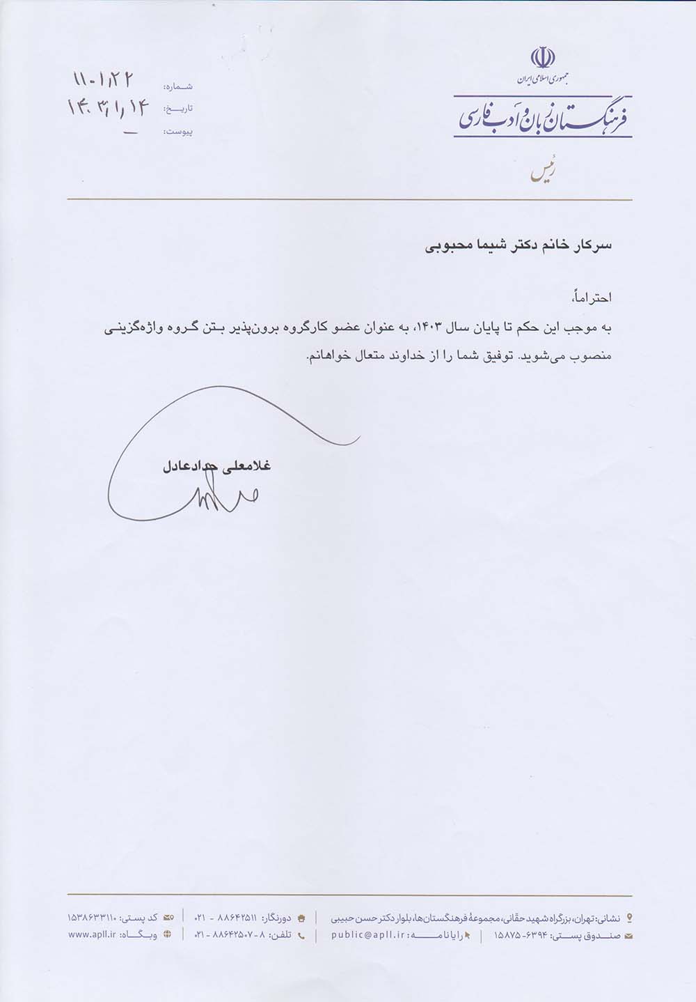 dr-mahboobi