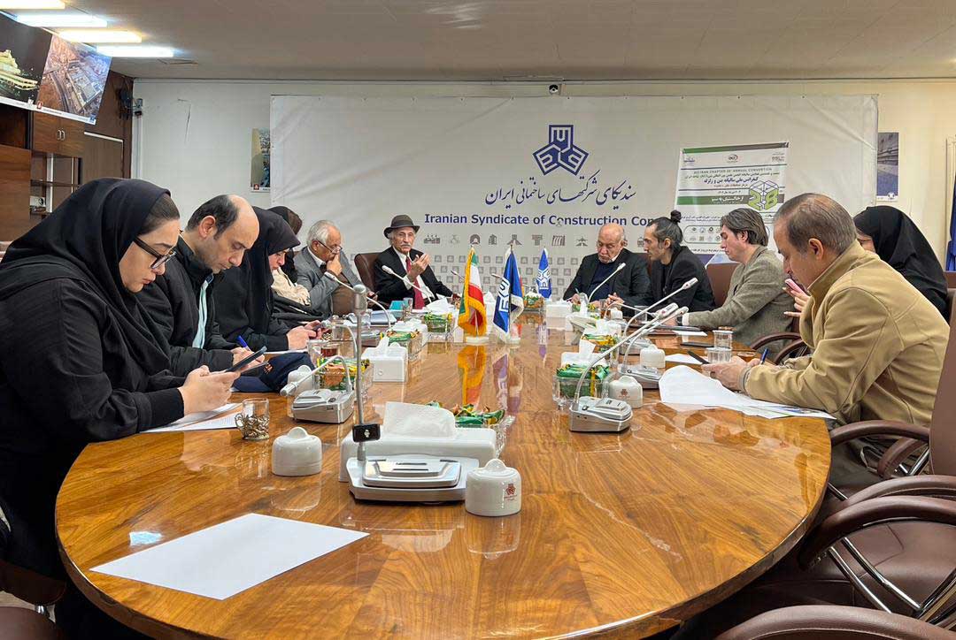 نشست خبری بیست‌وهشتمین همایش ملی سالیانه ACI–شاخه ایران با تمرکز بر بتن کم‌کربن برگزار شد